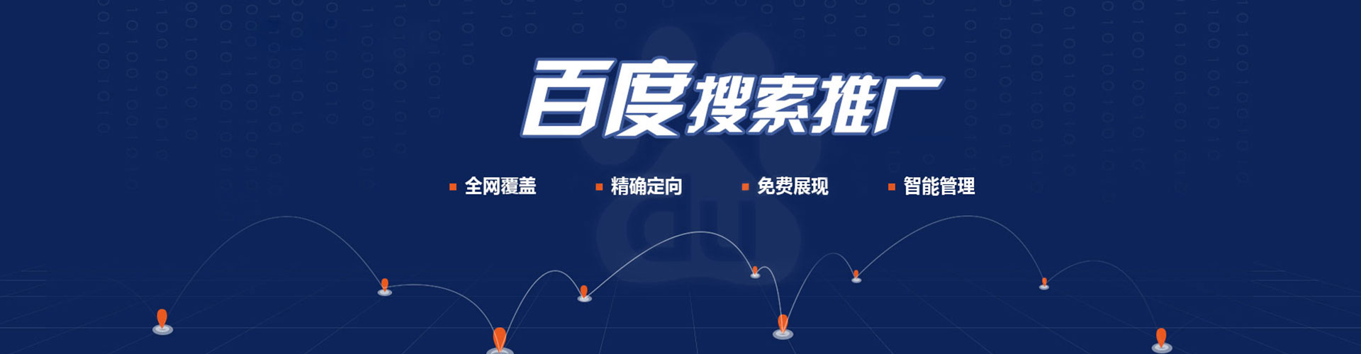 博爱信息流平台