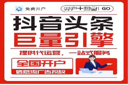 百度推广费用对比，不同地区广告价格