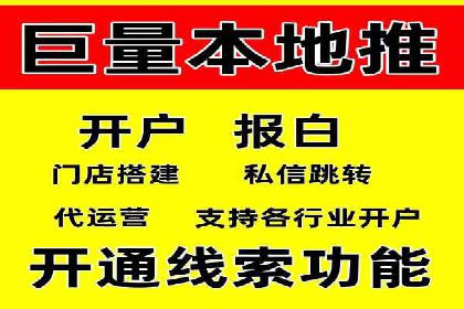 SEM代运营公司案例：客户满意度高